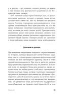 Счастливы когда-нибудь — фото, картинка — 18