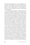 Счастливы когда-нибудь — фото, картинка — 19