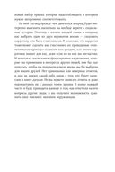 Счастливы когда-нибудь — фото, картинка — 20