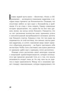 Счастливы когда-нибудь — фото, картинка — 22