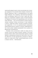 Счастливы когда-нибудь — фото, картинка — 23