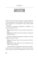 Счастливы когда-нибудь — фото, картинка — 24