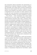 Счастливы когда-нибудь — фото, картинка — 25