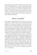 Счастливы когда-нибудь — фото, картинка — 27