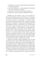 Счастливы когда-нибудь — фото, картинка — 28