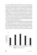 Счастливы когда-нибудь — фото, картинка — 30