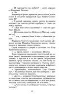 Первая любовь — фото, картинка — 18