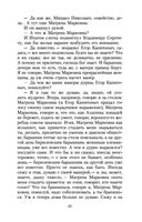 Первая любовь — фото, картинка — 19