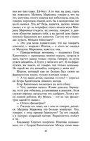 Первая любовь — фото, картинка — 20