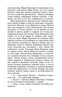 Первая любовь — фото, картинка — 21