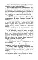 Первая любовь — фото, картинка — 22