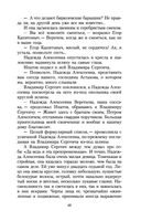 Первая любовь — фото, картинка — 23