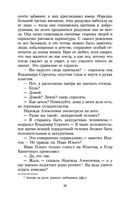 Первая любовь — фото, картинка — 24