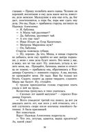 Первая любовь — фото, картинка — 30