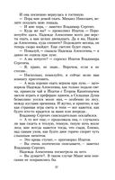 Первая любовь — фото, картинка — 31