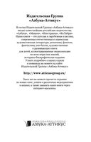 Первая любовь — фото, картинка — 34