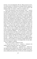 Крейцерова соната — фото, картинка — 39