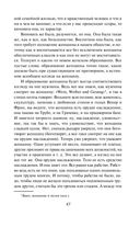 Крейцерова соната — фото, картинка — 41