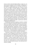 Крейцерова соната — фото, картинка — 42