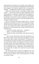 Крейцерова соната — фото, картинка — 45