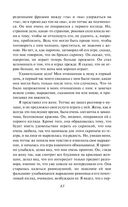 Крейцерова соната — фото, картинка — 61