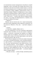 Крейцерова соната — фото, картинка — 81