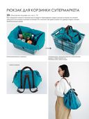 Японские рюкзаки — фото, картинка — 5