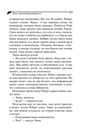 Блог проказника домового — фото, картинка — 17