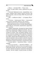 Блог проказника домового — фото, картинка — 18