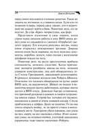 Блог проказника домового — фото, картинка — 20