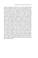 Как живые: двуногие змеи, акулы-зомби и другие исчезнувшие животные — фото, картинка — 17