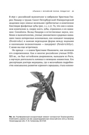 Как живые: двуногие змеи, акулы-зомби и другие исчезнувшие животные — фото, картинка — 19