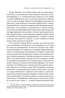 Как живые: двуногие змеи, акулы-зомби и другие исчезнувшие животные — фото, картинка — 21