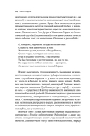 Как живые: двуногие змеи, акулы-зомби и другие исчезнувшие животные — фото, картинка — 22