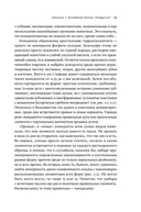 Как живые: двуногие змеи, акулы-зомби и другие исчезнувшие животные — фото, картинка — 23