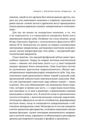 Как живые: двуногие змеи, акулы-зомби и другие исчезнувшие животные — фото, картинка — 25