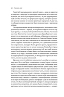 Как живые: двуногие змеи, акулы-зомби и другие исчезнувшие животные — фото, картинка — 26