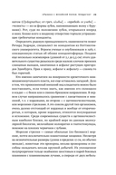 Как живые: двуногие змеи, акулы-зомби и другие исчезнувшие животные — фото, картинка — 27
