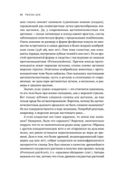 Как живые: двуногие змеи, акулы-зомби и другие исчезнувшие животные — фото, картинка — 28
