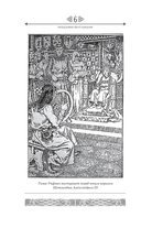 Предания Шотландии. Пророчества Томаса Рифмача — фото, картинка — 5