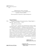 Новые семейные обстоятельства — фото, картинка — 4