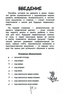 Познаем мир — фото, картинка — 3