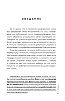 Жизнь на миллион — фото, картинка — 11