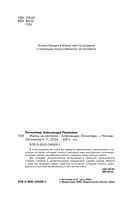 Жизнь на миллион — фото, картинка — 3