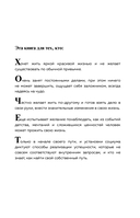 Жизнь на миллион — фото, картинка — 5