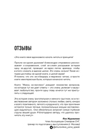 Жизнь на миллион — фото, картинка — 6