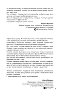 Жизнь на миллион — фото, картинка — 7