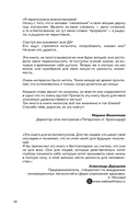 Жизнь на миллион — фото, картинка — 8