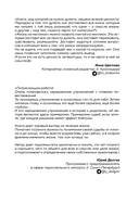 Жизнь на миллион — фото, картинка — 9