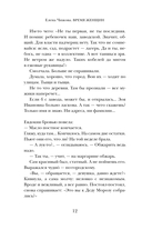 Время женщин — фото, картинка — 9